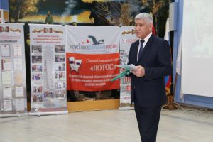 День героев Отечества в Астрахани